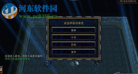 神魔篇-新世紀(jì)1.1.3正式版【附游戲攻略】