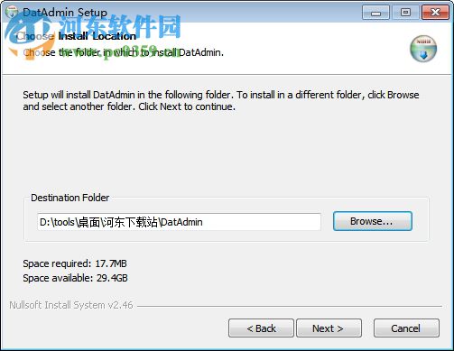 數(shù)據(jù)庫管理工具(DatAdmin) 5.4.2 完美版