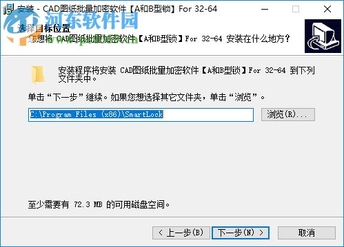 Smartlock圖紙加密AB鎖 8.1 官方版