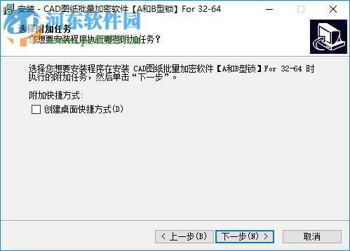 Smartlock圖紙加密AB鎖 8.1 官方版