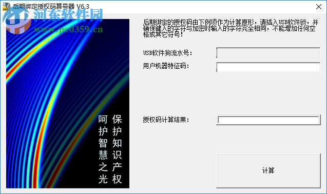 Smartlock圖紙加密AB鎖 8.1 官方版