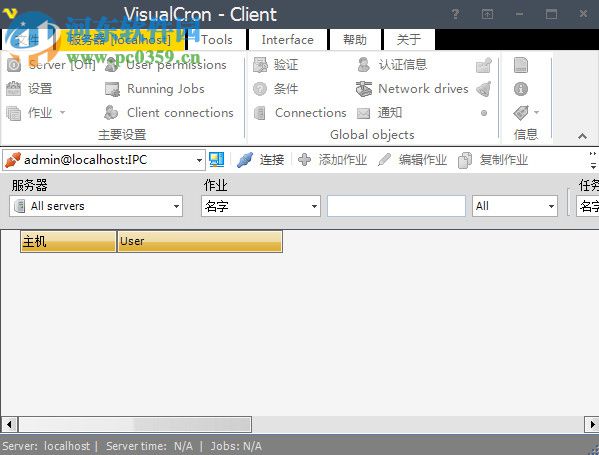 visualcron下載(任務(wù)管理器程序) 8.5.1 官方版