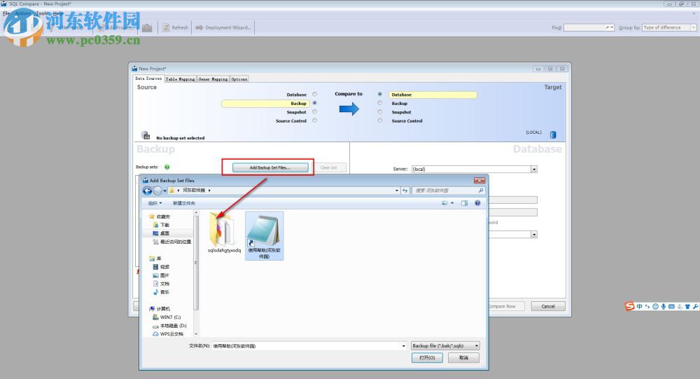 SQL Compare12下載(SQL數(shù)據(jù)對(duì)比工具) 12.2 免費(fèi)版