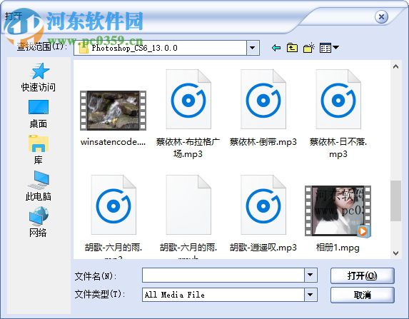 all media fixer(視頻修復(fù)器) 9.11 官方版