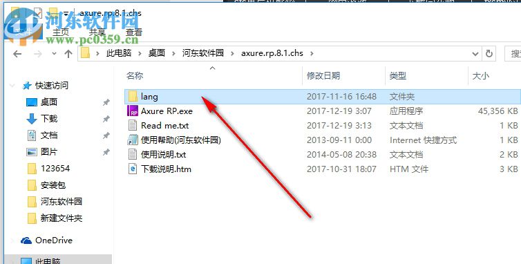 Axure RP 8.1 漢化補(bǔ)丁 1.6 支持Win/Mac