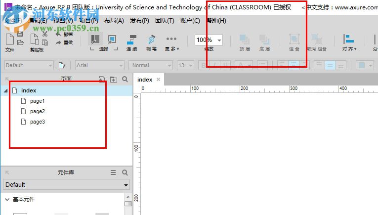 Axure RP 8.1 漢化補(bǔ)丁 1.6 支持Win/Mac