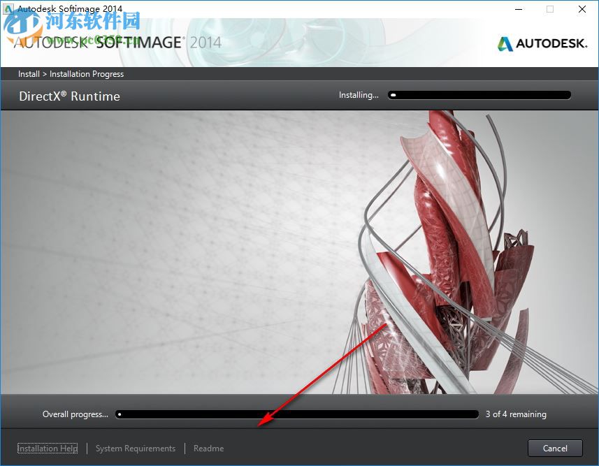 Autodesk softimage 2014下載 中文破解版