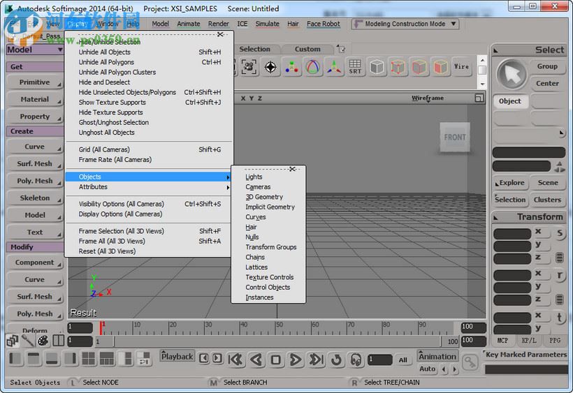 Autodesk softimage 2014下載 中文破解版