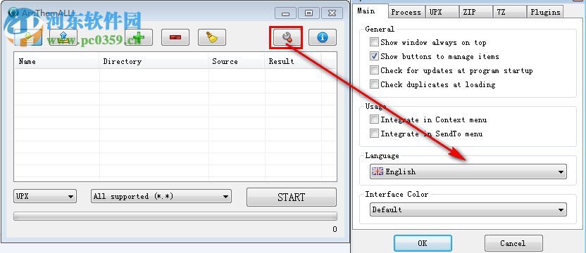 ArcThemALL!(應(yīng)用程序解包工具) 5.1 綠色漢化版