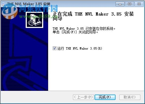 THE NVL Maker(AVG游戲制作工具) 3.87 簡體中文版