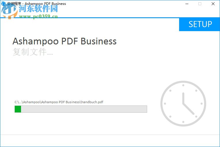 Ashampoo PDF Business(阿香婆PDF編輯器) 1.0.7 中文破解版