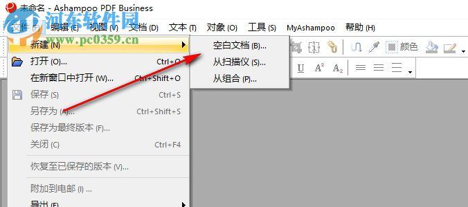 Ashampoo PDF Business(阿香婆PDF編輯器) 1.0.7 中文破解版