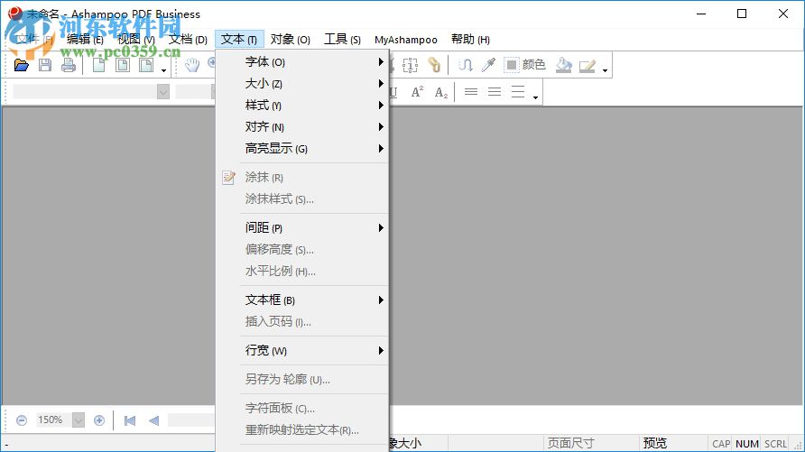 Ashampoo PDF Business(阿香婆PDF編輯器) 1.0.7 中文破解版