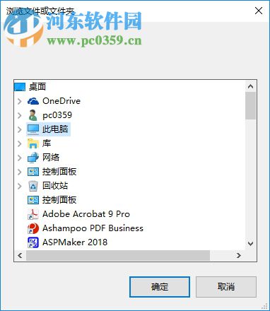 Unlocker(強行刪除工具) 1.9.2 官方版