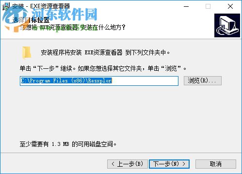 Resource Explorer(EXE文件提取) 3.01.10 官方版