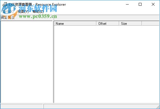 Resource Explorer(EXE文件提取) 3.01.10 官方版