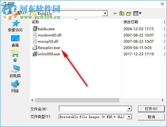 Resource Explorer(EXE文件提取) 3.01.10 官方版