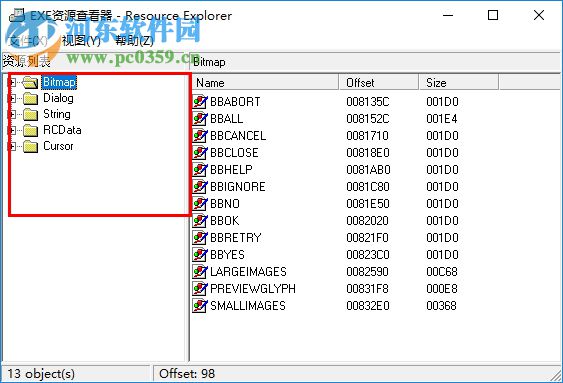 Resource Explorer(EXE文件提取) 3.01.10 官方版