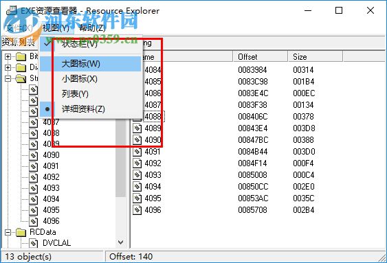 Resource Explorer(EXE文件提取) 3.01.10 官方版