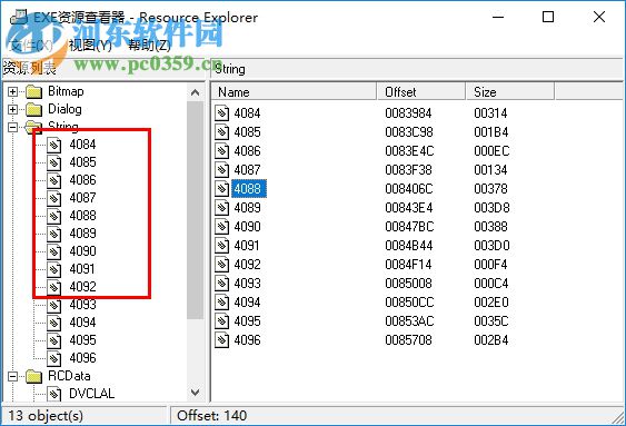 Resource Explorer(EXE文件提取) 3.01.10 官方版