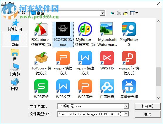 Resource Explorer(EXE文件提取) 3.01.10 官方版