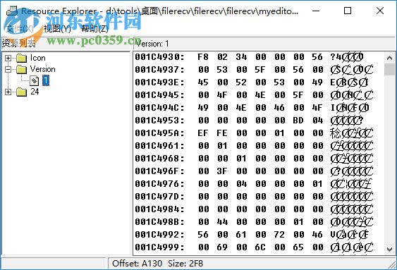 Resource Explorer(EXE文件提取) 3.01.10 官方版