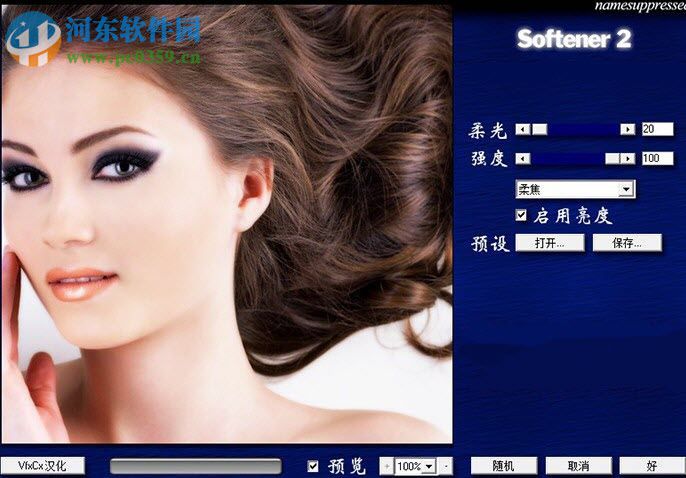 Softener(PS柔光效果濾鏡) 2.1 免費(fèi)版