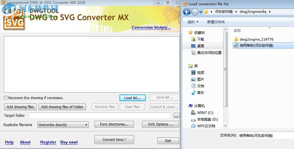 DWG to SVG Converter MX 2018(dwg轉(zhuǎn)svg工具) 6.5.1.116 官方版