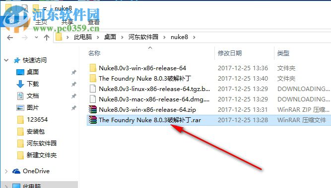 nuke8.0v3下載(附破解補(bǔ)丁) 完美版