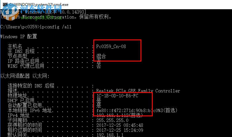 nuke8.0v3下載(附破解補(bǔ)丁) 完美版