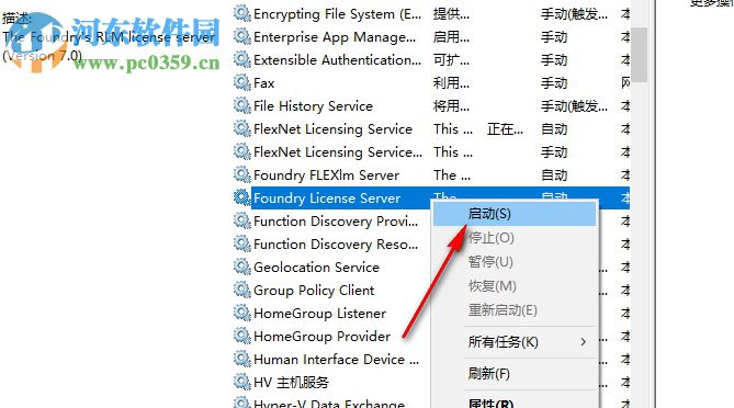 nuke8.0v3下載(附破解補(bǔ)丁) 完美版