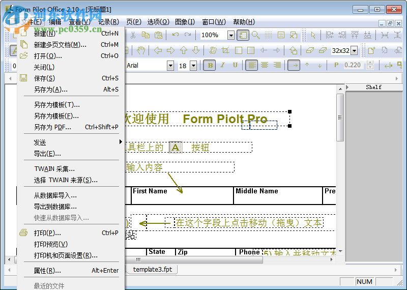 Form Pilot Office漢化版下載(表格掃描打印軟件) 2.1 破解版