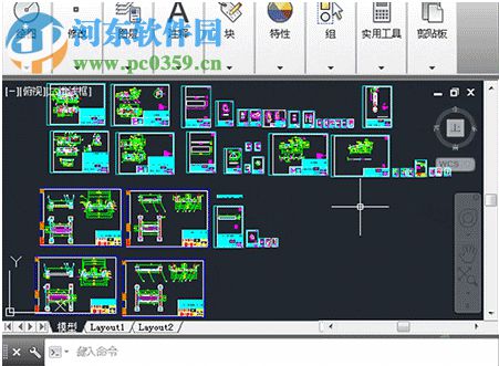 智造家AutoCAD分圖助手 1.1.3 官方版