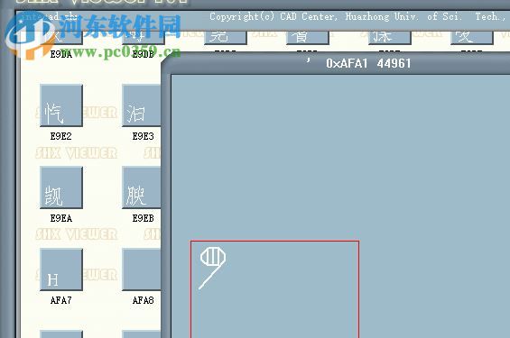 intecad.shx字體(CAD專用字體) 免費版