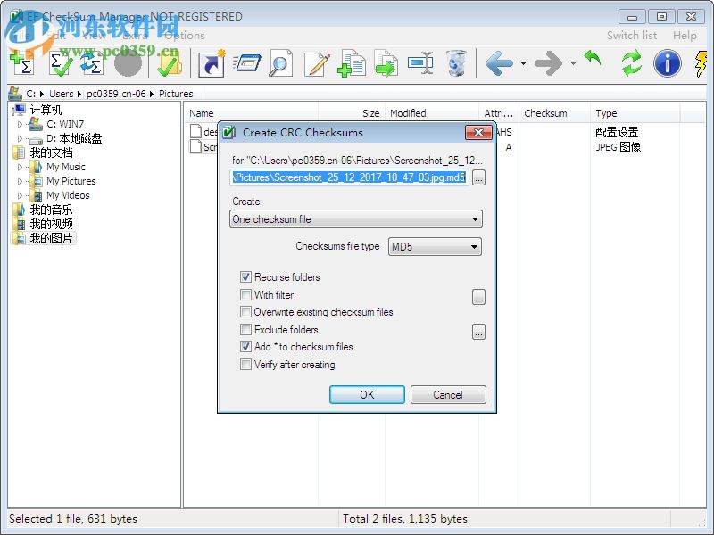 EF CheckSum Manager(文件MD5檢查工具)