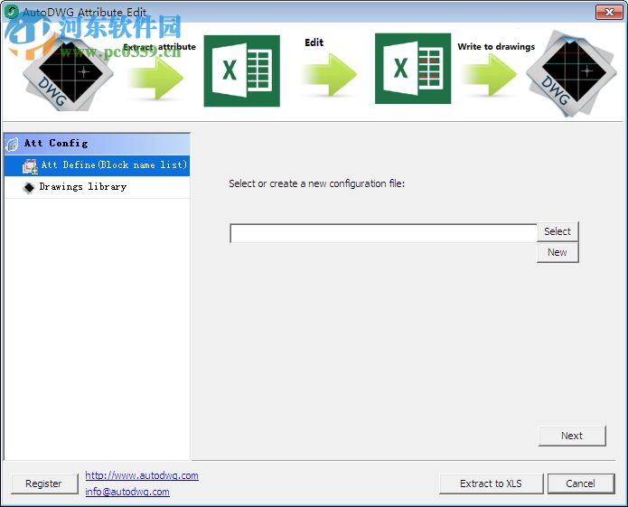 AutoDWG Attribute Extractor(AutoDWG屬性提取器) 2018 免費(fèi)版