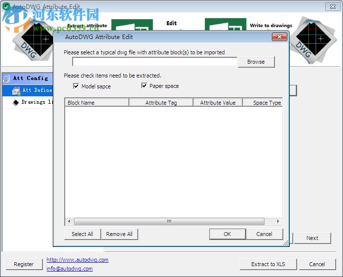 AutoDWG Attribute Extractor(AutoDWG屬性提取器) 2018 免費(fèi)版