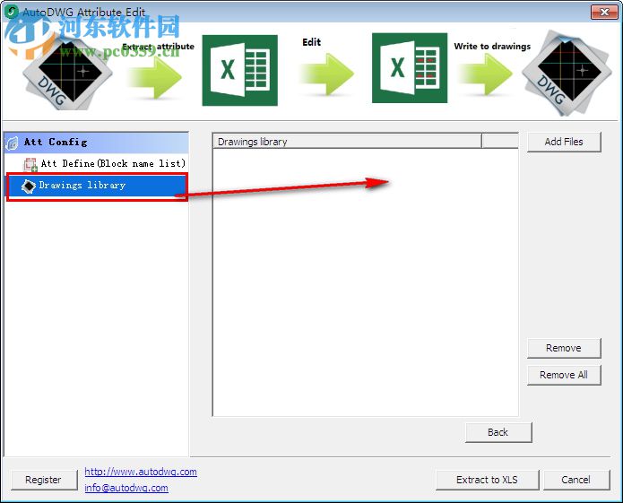 AutoDWG Attribute Extractor(AutoDWG屬性提取器) 2018 免費(fèi)版