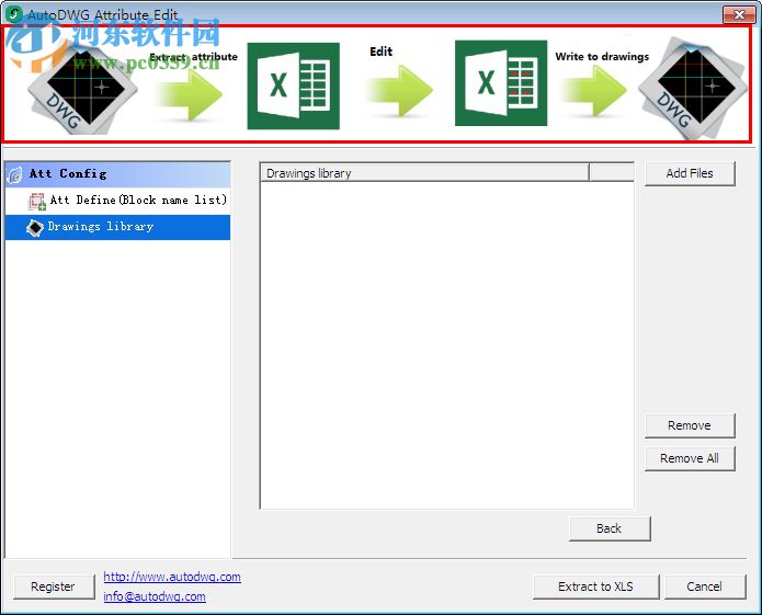 AutoDWG Attribute Extractor(AutoDWG屬性提取器) 2018 免費(fèi)版