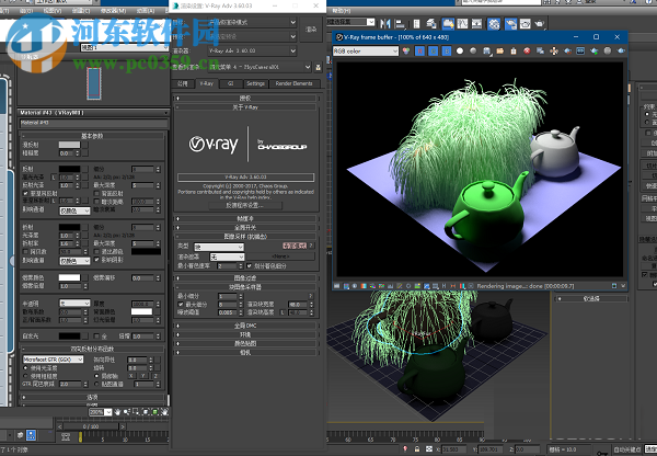 vray for 3dmax2018 32位/64位 3.60.03 綠色版