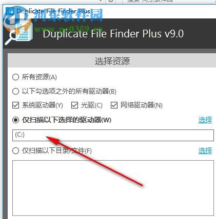 Duplicate File Finder Plus(重復(fù)文件查找工具) 10.1.052 企業(yè)破解版