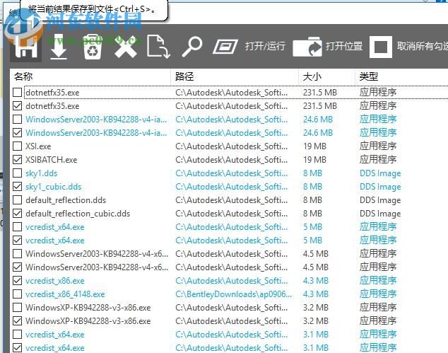 Duplicate File Finder Plus(重復(fù)文件查找工具) 10.1.052 企業(yè)破解版