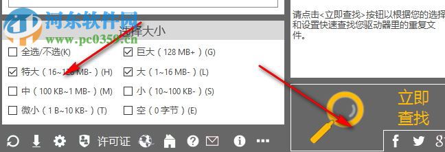 Duplicate File Finder Plus(重復(fù)文件查找工具) 10.1.052 企業(yè)破解版