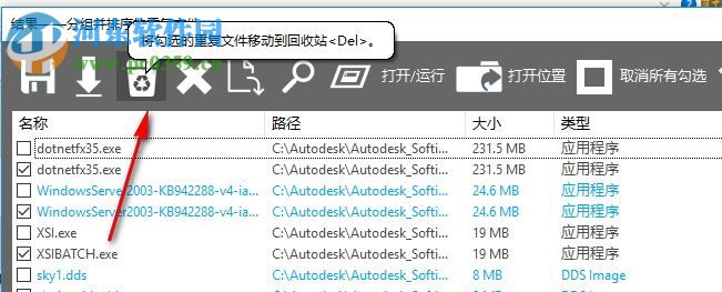 Duplicate File Finder Plus(重復(fù)文件查找工具) 10.1.052 企業(yè)破解版