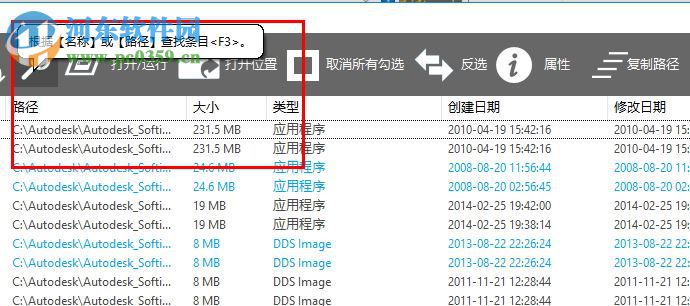 Duplicate File Finder Plus(重復(fù)文件查找工具) 10.1.052 企業(yè)破解版