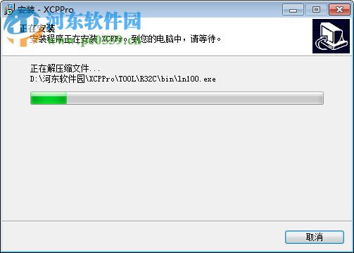 信捷XC系列PLC編程軟件(XCPPro) 3.3h 中文版