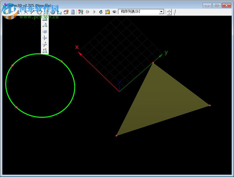 inRm3D英壬畫板(三維幾何模型制作工具) 2.864 免費版