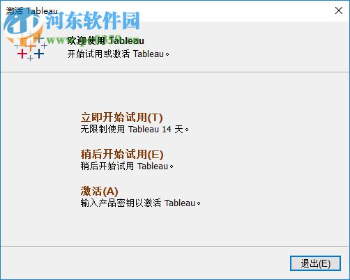 tableau9.3下載(數(shù)據(jù)分析軟件) 中文破解版