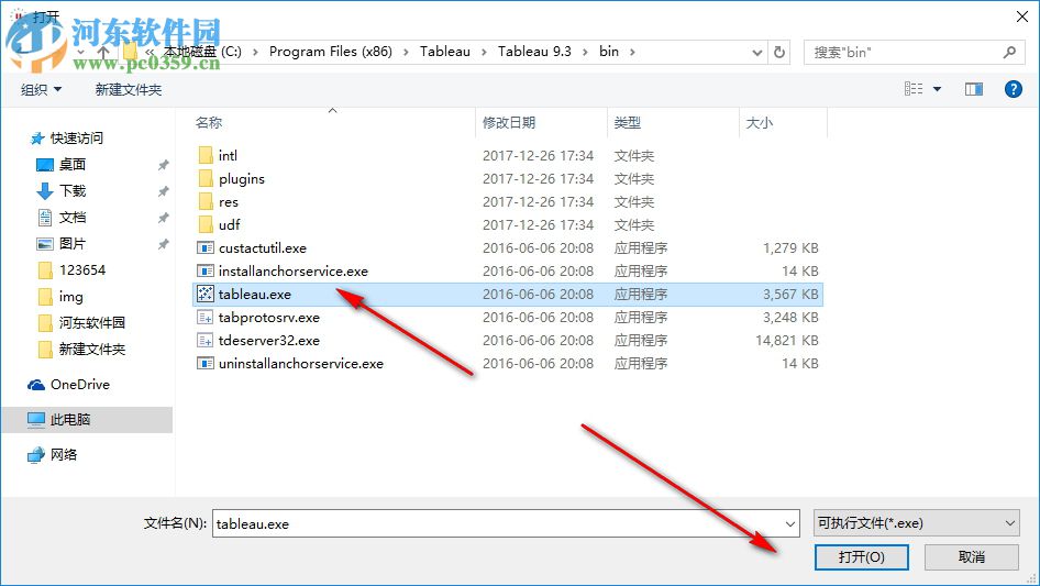 tableau9.3下載(數(shù)據(jù)分析軟件) 中文破解版