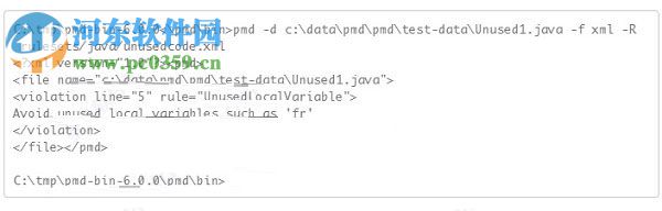 PMD 6(源代碼分析工具) 6.0.0 官方版
